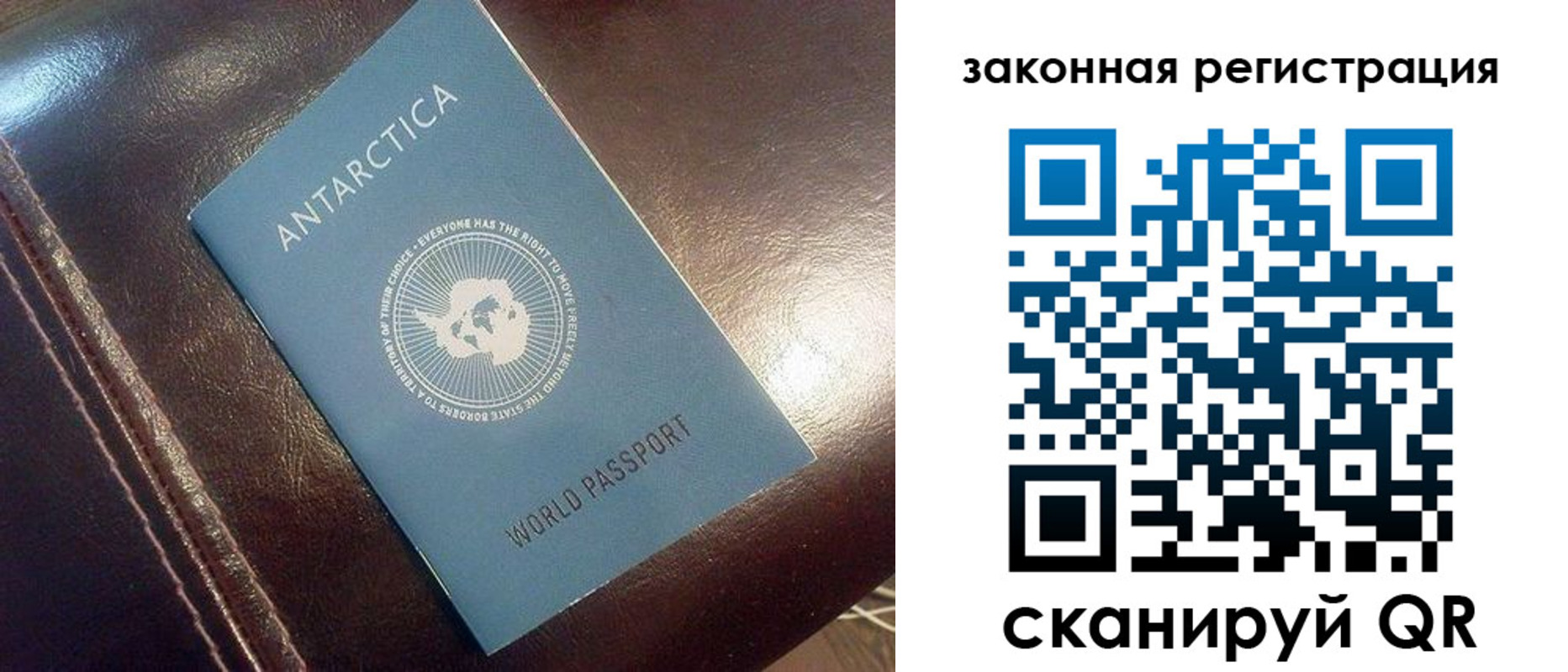временная регистрация поиск в Тайшете